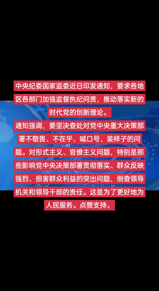 kaiyun-集结日中超传出新动向，新疆广汇止住颓势，管理层表态：管理层满意，纪律约束更严格的简单介绍