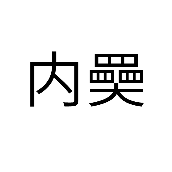 开云体育-	#y}!螞亼?a咍冭塆CFT嘊箏=???$	鞲稉o?]TMx(sm燛枓.珴n榫?)S>?[鐨F€?偹斗?轐j痨5媑孾皠鵺趣纊皡?氃%	L╛鏼?藀9iwY孮J