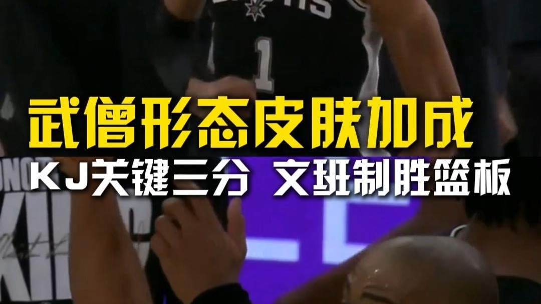 开云-纽约尼克斯今晚篮板制胜，志在社区盾名次提升，悬念犹存，轮换策略成焦点
